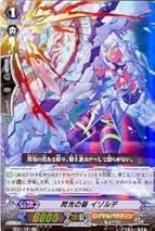 カードファイト!! ヴァンガード VG-BT01 騎士王降臨　新品 Amazon.co.jp: 【カードファイト!!ヴァンガード】 《第1弾 騎士